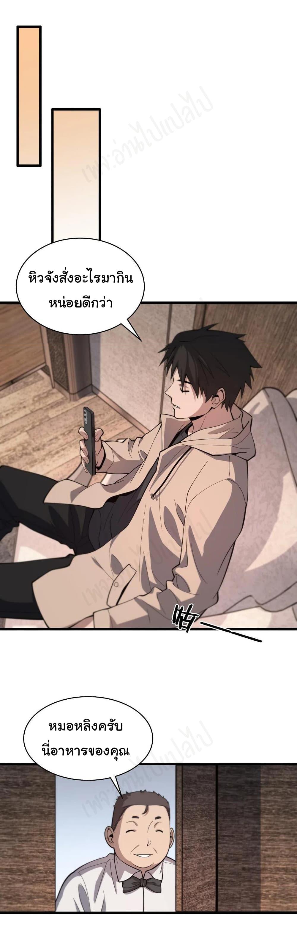 Manga-lc-com อ่านมังงะ อ่านการ์ตูน ออนไลน์ ฟรี Dr.Lingran’s Ultimate System ตอนที่ 1 2 3 4 5 6 7 8 9 10 11 12 13 14 ฟรี ไม่มีโฆษณา Manga-lc - อ่าน มังงะ อ่าน การ์ตูน ออนไลน์ อ่านมังงะ ฟรี
