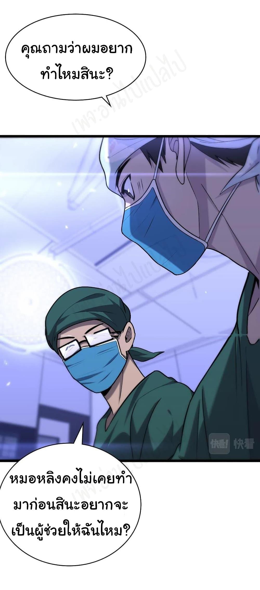 Manga-lc-com อ่านมังงะ อ่านการ์ตูน ออนไลน์ ฟรี Dr.Lingran’s Ultimate System ตอนที่ 1 2 3 4 5 6 7 8 9 10 11 12 13 14 ฟรี ไม่มีโฆษณา Manga-lc - อ่าน มังงะ อ่าน การ์ตูน ออนไลน์ อ่านมังงะ ฟรี