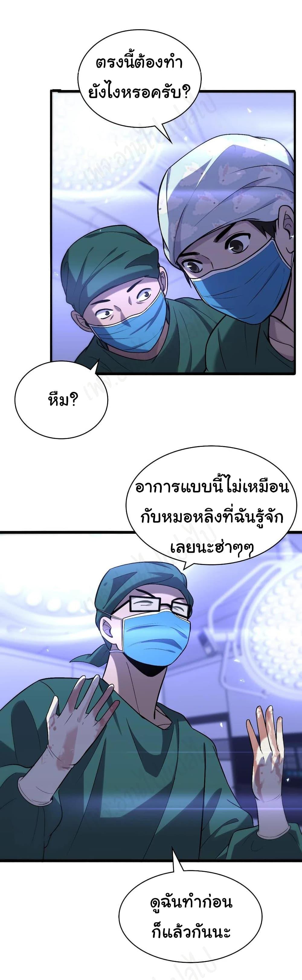 Manga-lc-com อ่านมังงะ อ่านการ์ตูน ออนไลน์ ฟรี Dr.Lingran’s Ultimate System ตอนที่ 1 2 3 4 5 6 7 8 9 10 11 12 13 14 ฟรี ไม่มีโฆษณา Manga-lc - อ่าน มังงะ อ่าน การ์ตูน ออนไลน์ อ่านมังงะ ฟรี