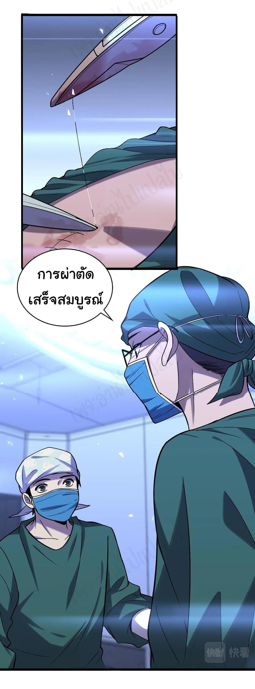 Manga-lc-com อ่านมังงะ อ่านการ์ตูน ออนไลน์ ฟรี Dr.Lingran’s Ultimate System ตอนที่ 1 2 3 4 5 6 7 8 9 10 11 12 13 14 ฟรี ไม่มีโฆษณา Manga-lc - อ่าน มังงะ อ่าน การ์ตูน ออนไลน์ อ่านมังงะ ฟรี