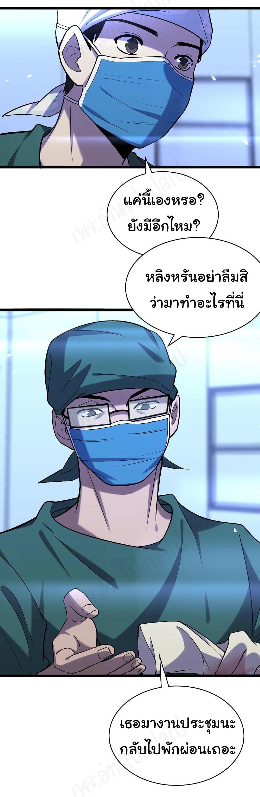 Manga-lc-com อ่านมังงะ อ่านการ์ตูน ออนไลน์ ฟรี Dr.Lingran’s Ultimate System ตอนที่ 1 2 3 4 5 6 7 8 9 10 11 12 13 14 ฟรี ไม่มีโฆษณา Manga-lc - อ่าน มังงะ อ่าน การ์ตูน ออนไลน์ อ่านมังงะ ฟรี