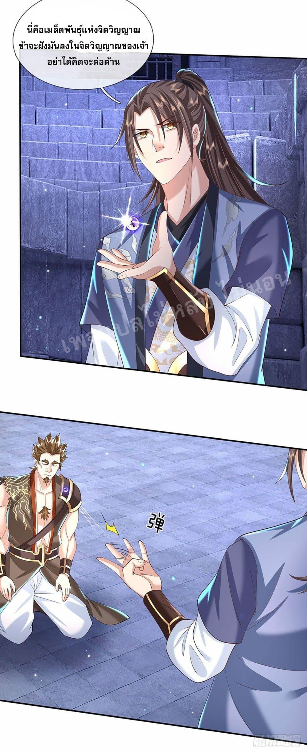 Manga-lc-com อ่านมังงะ อ่านการ์ตูน ออนไลน์ ฟรี Royal God of War, Rising Dragon ตอนที่ 1 2 3 4 5 6 7 8 9 10 11 12 13 14 ฟรี ไม่มีโฆษณา Manga-lc - อ่าน มังงะ อ่าน การ์ตูน ออนไลน์ อ่านมังงะ ฟรี