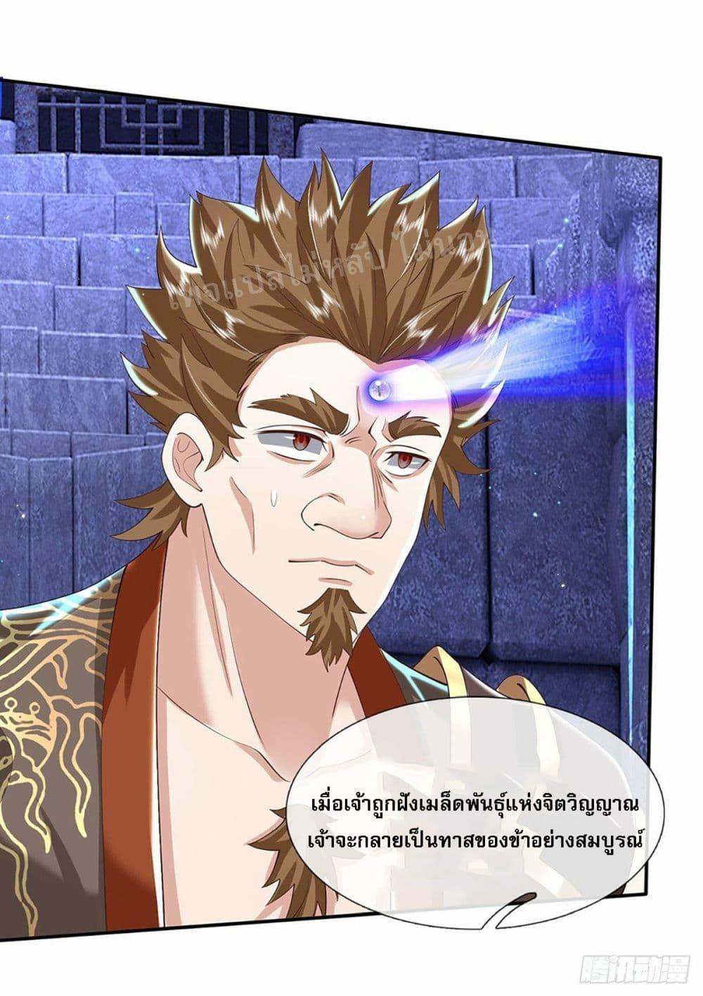 Manga-lc-com อ่านมังงะ อ่านการ์ตูน ออนไลน์ ฟรี Royal God of War, Rising Dragon ตอนที่ 1 2 3 4 5 6 7 8 9 10 11 12 13 14 ฟรี ไม่มีโฆษณา Manga-lc - อ่าน มังงะ อ่าน การ์ตูน ออนไลน์ อ่านมังงะ ฟรี