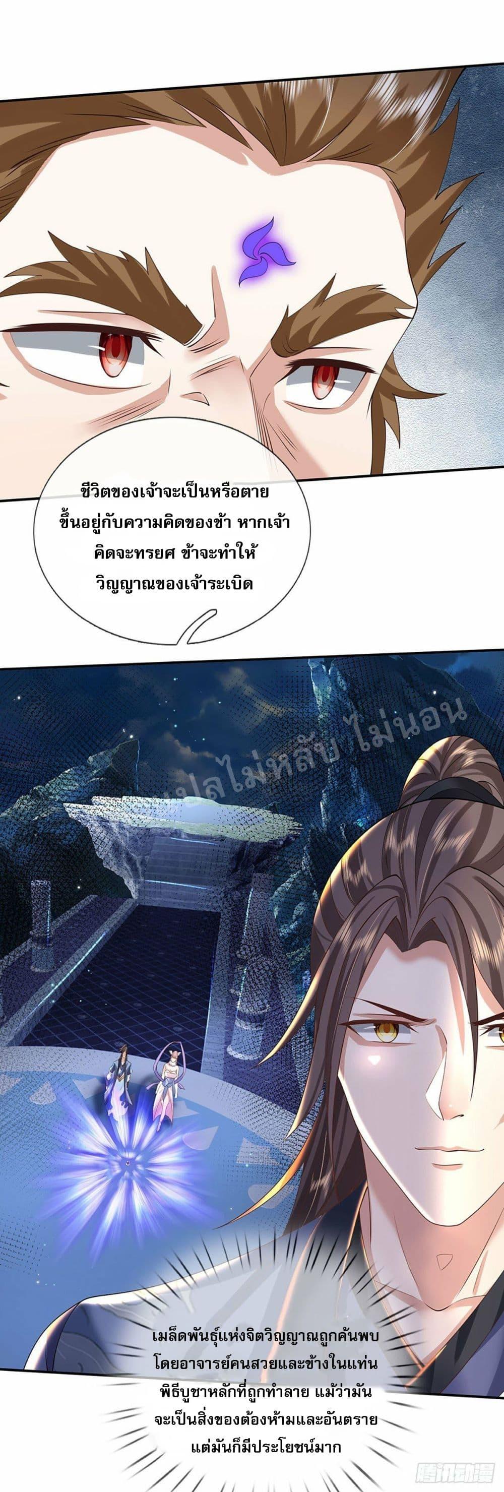 Manga-lc-com อ่านมังงะ อ่านการ์ตูน ออนไลน์ ฟรี Royal God of War, Rising Dragon ตอนที่ 1 2 3 4 5 6 7 8 9 10 11 12 13 14 ฟรี ไม่มีโฆษณา Manga-lc - อ่าน มังงะ อ่าน การ์ตูน ออนไลน์ อ่านมังงะ ฟรี