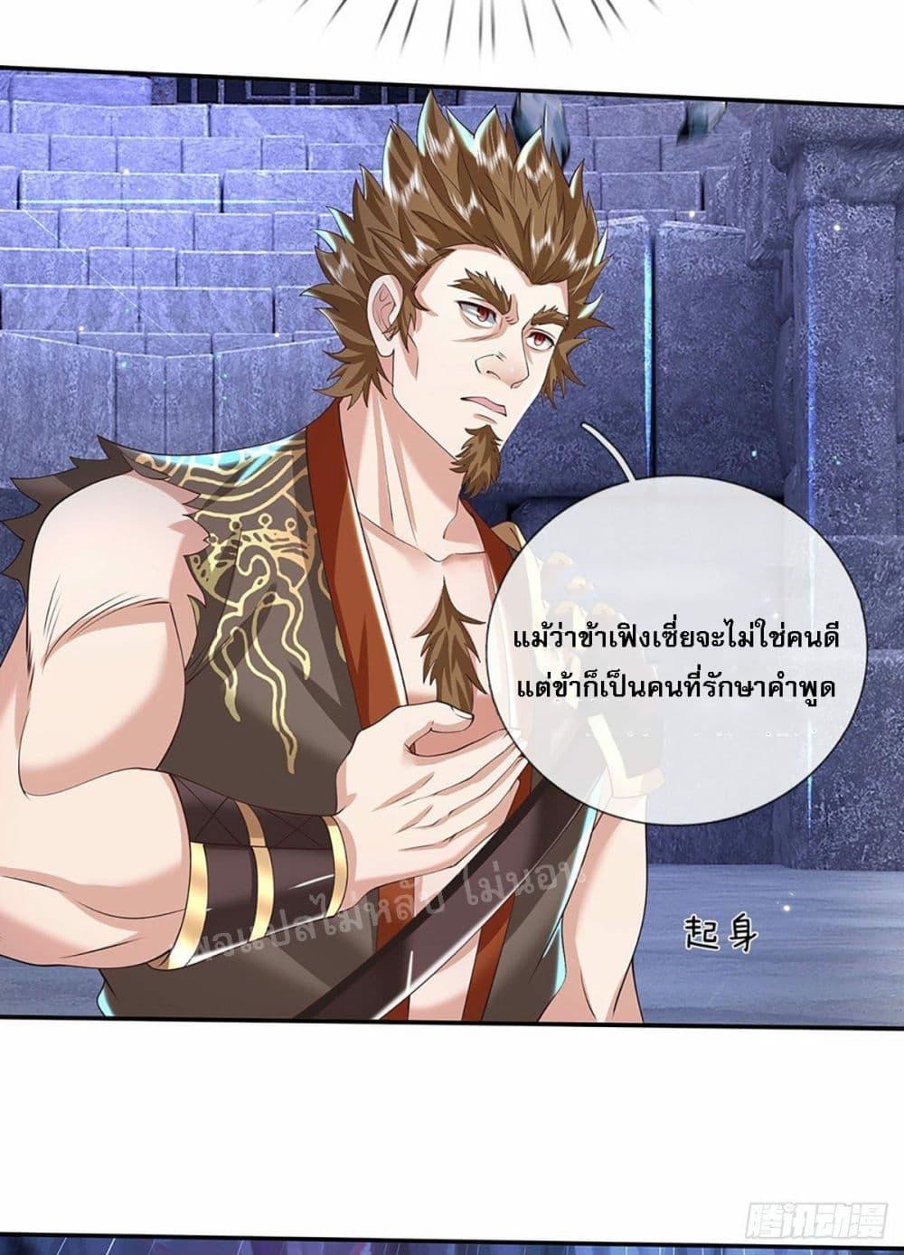 Manga-lc-com อ่านมังงะ อ่านการ์ตูน ออนไลน์ ฟรี Royal God of War, Rising Dragon ตอนที่ 1 2 3 4 5 6 7 8 9 10 11 12 13 14 ฟรี ไม่มีโฆษณา Manga-lc - อ่าน มังงะ อ่าน การ์ตูน ออนไลน์ อ่านมังงะ ฟรี