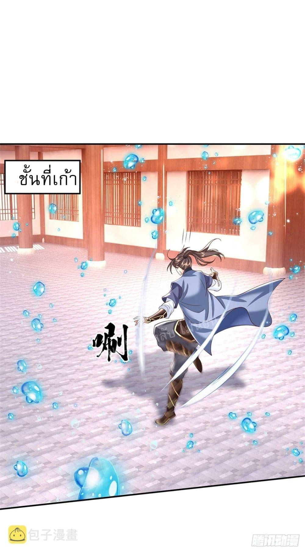 Manga-lc-com อ่านมังงะ อ่านการ์ตูน ออนไลน์ ฟรี Royal God of War, Rising Dragon ตอนที่ 1 2 3 4 5 6 7 8 9 10 11 12 13 14 ฟรี ไม่มีโฆษณา Manga-lc - อ่าน มังงะ อ่าน การ์ตูน ออนไลน์ อ่านมังงะ ฟรี