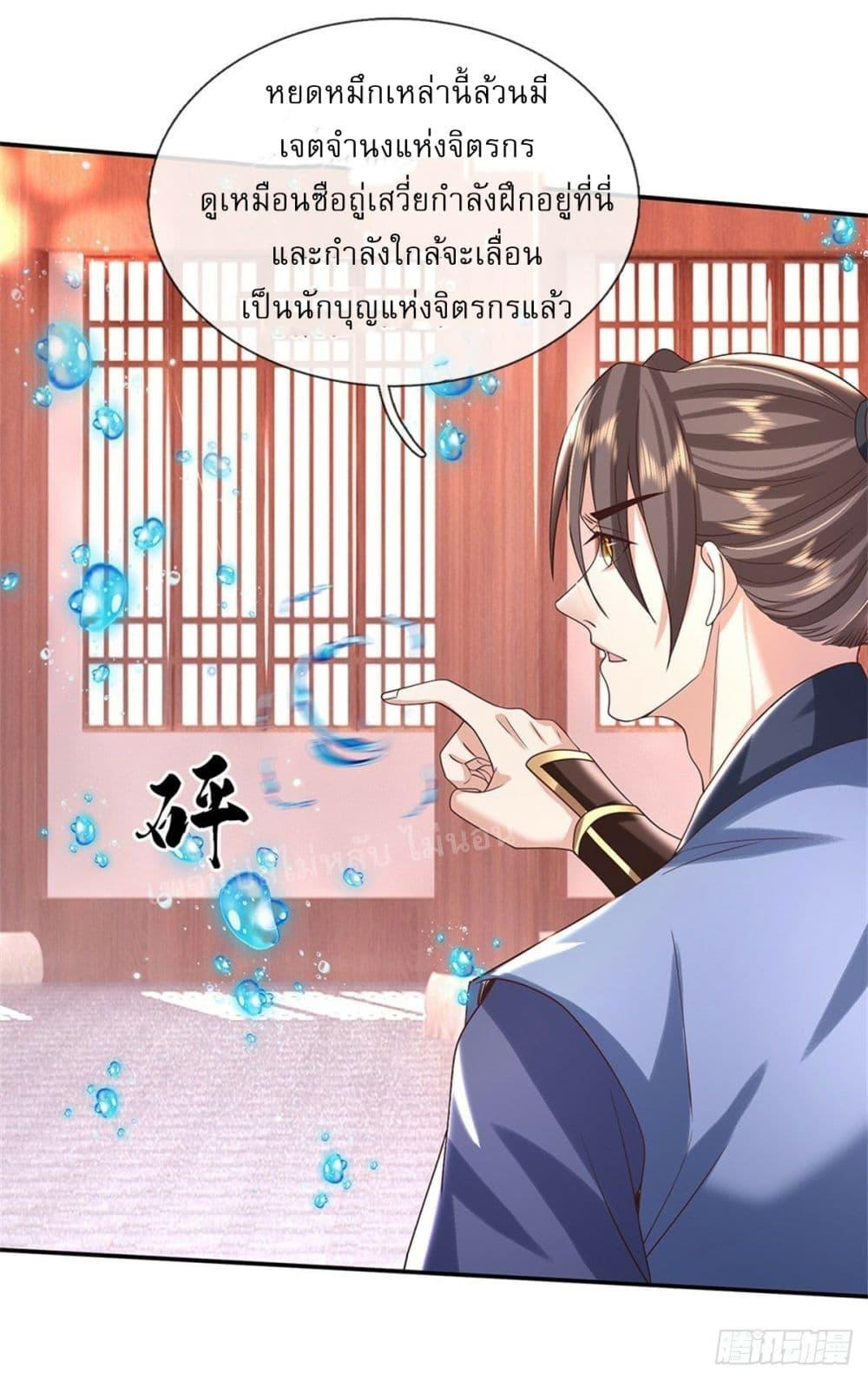 Manga-lc-com อ่านมังงะ อ่านการ์ตูน ออนไลน์ ฟรี Royal God of War, Rising Dragon ตอนที่ 1 2 3 4 5 6 7 8 9 10 11 12 13 14 ฟรี ไม่มีโฆษณา Manga-lc - อ่าน มังงะ อ่าน การ์ตูน ออนไลน์ อ่านมังงะ ฟรี
