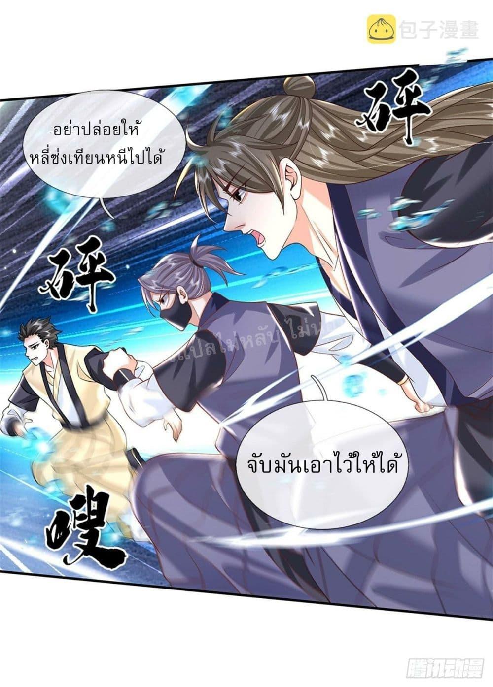 Manga-lc-com อ่านมังงะ อ่านการ์ตูน ออนไลน์ ฟรี Royal God of War, Rising Dragon ตอนที่ 1 2 3 4 5 6 7 8 9 10 11 12 13 14 ฟรี ไม่มีโฆษณา Manga-lc - อ่าน มังงะ อ่าน การ์ตูน ออนไลน์ อ่านมังงะ ฟรี