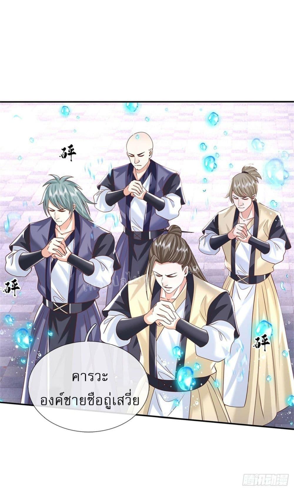 Manga-lc-com อ่านมังงะ อ่านการ์ตูน ออนไลน์ ฟรี Royal God of War, Rising Dragon ตอนที่ 1 2 3 4 5 6 7 8 9 10 11 12 13 14 ฟรี ไม่มีโฆษณา Manga-lc - อ่าน มังงะ อ่าน การ์ตูน ออนไลน์ อ่านมังงะ ฟรี