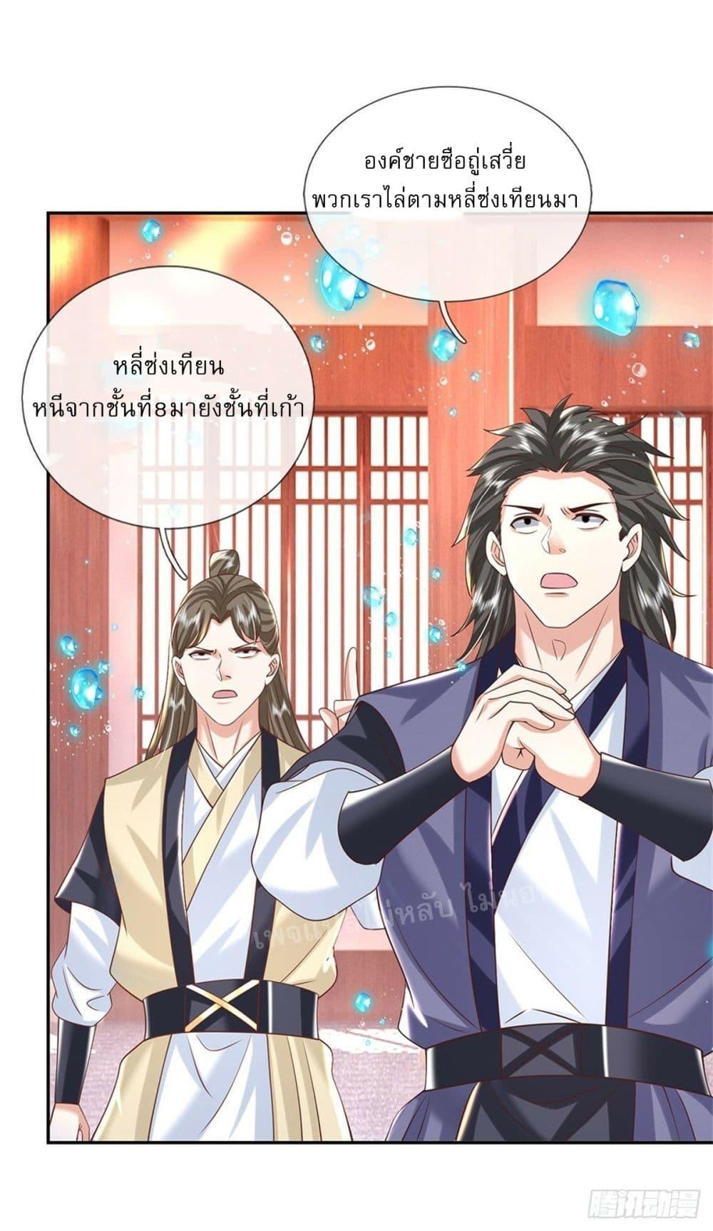 Manga-lc-com อ่านมังงะ อ่านการ์ตูน ออนไลน์ ฟรี Royal God of War, Rising Dragon ตอนที่ 1 2 3 4 5 6 7 8 9 10 11 12 13 14 ฟรี ไม่มีโฆษณา Manga-lc - อ่าน มังงะ อ่าน การ์ตูน ออนไลน์ อ่านมังงะ ฟรี