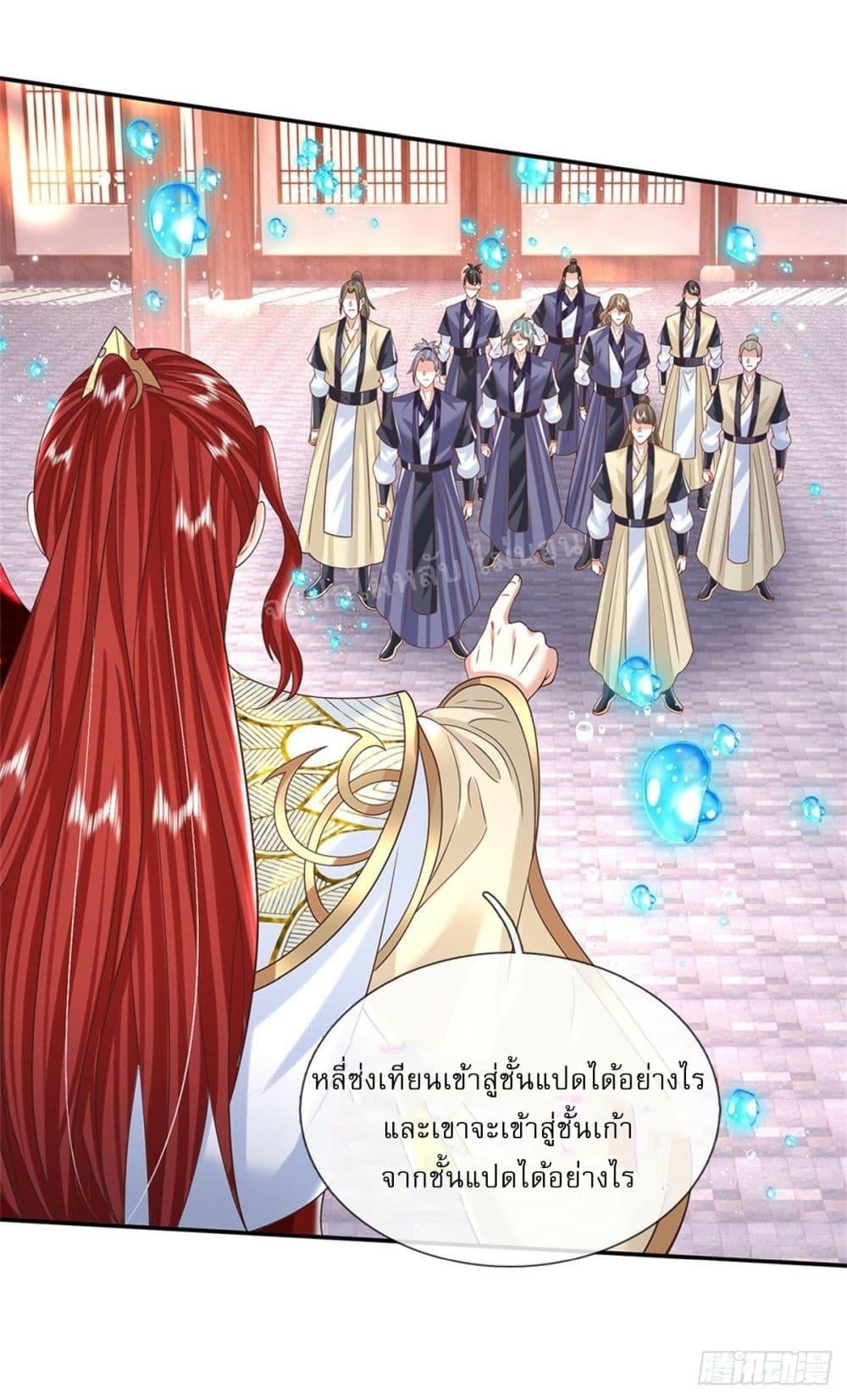 Manga-lc-com อ่านมังงะ อ่านการ์ตูน ออนไลน์ ฟรี Royal God of War, Rising Dragon ตอนที่ 1 2 3 4 5 6 7 8 9 10 11 12 13 14 ฟรี ไม่มีโฆษณา Manga-lc - อ่าน มังงะ อ่าน การ์ตูน ออนไลน์ อ่านมังงะ ฟรี