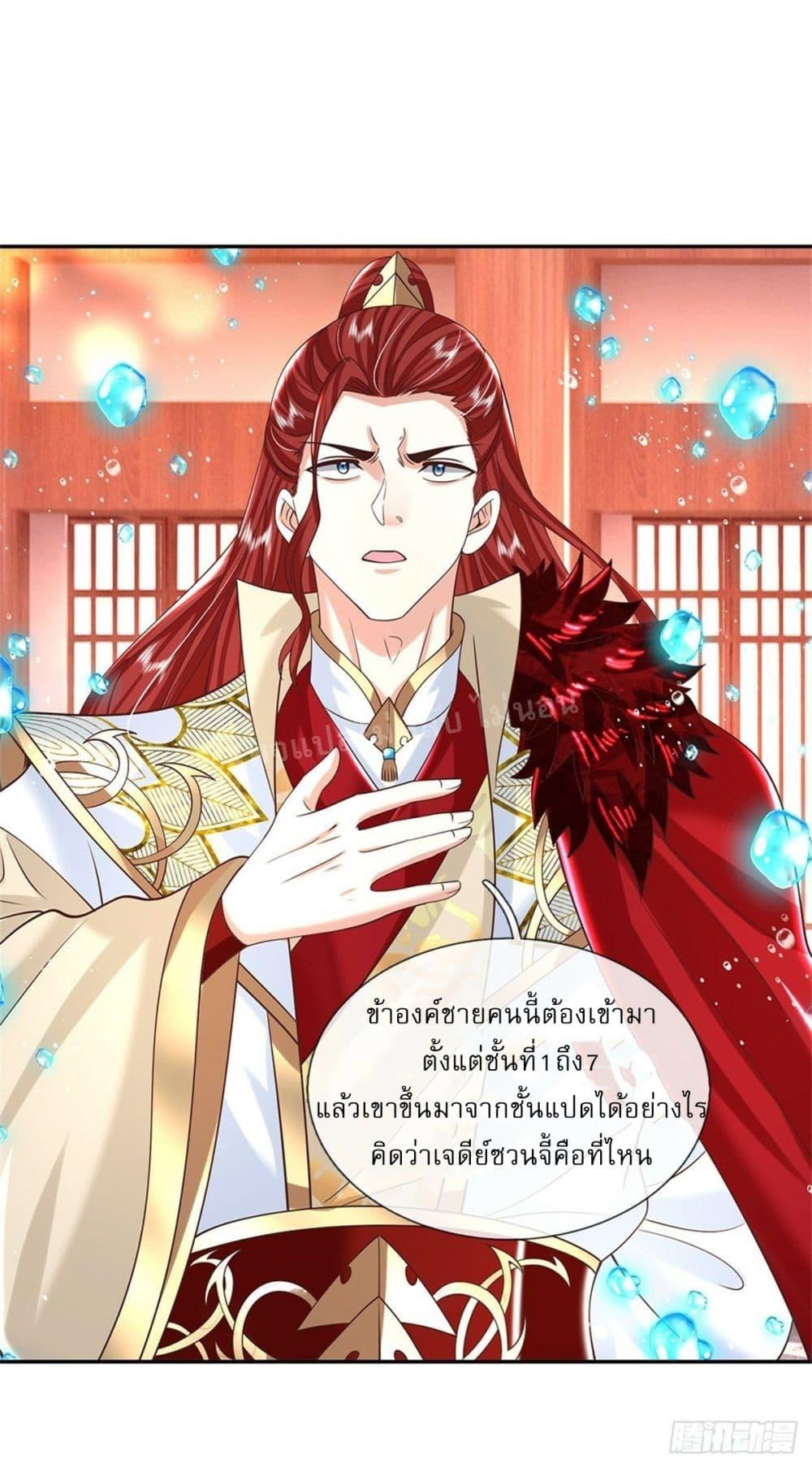 Manga-lc-com อ่านมังงะ อ่านการ์ตูน ออนไลน์ ฟรี Royal God of War, Rising Dragon ตอนที่ 1 2 3 4 5 6 7 8 9 10 11 12 13 14 ฟรี ไม่มีโฆษณา Manga-lc - อ่าน มังงะ อ่าน การ์ตูน ออนไลน์ อ่านมังงะ ฟรี