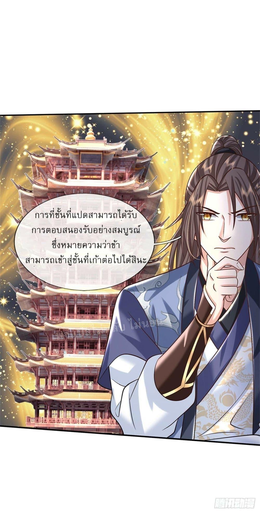 Manga-lc-com อ่านมังงะ อ่านการ์ตูน ออนไลน์ ฟรี Royal God of War, Rising Dragon ตอนที่ 1 2 3 4 5 6 7 8 9 10 11 12 13 14 ฟรี ไม่มีโฆษณา Manga-lc - อ่าน มังงะ อ่าน การ์ตูน ออนไลน์ อ่านมังงะ ฟรี