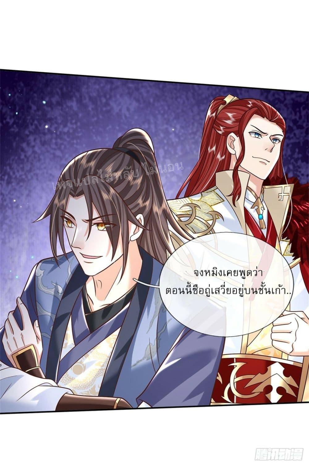 Manga-lc-com อ่านมังงะ อ่านการ์ตูน ออนไลน์ ฟรี Royal God of War, Rising Dragon ตอนที่ 1 2 3 4 5 6 7 8 9 10 11 12 13 14 ฟรี ไม่มีโฆษณา Manga-lc - อ่าน มังงะ อ่าน การ์ตูน ออนไลน์ อ่านมังงะ ฟรี