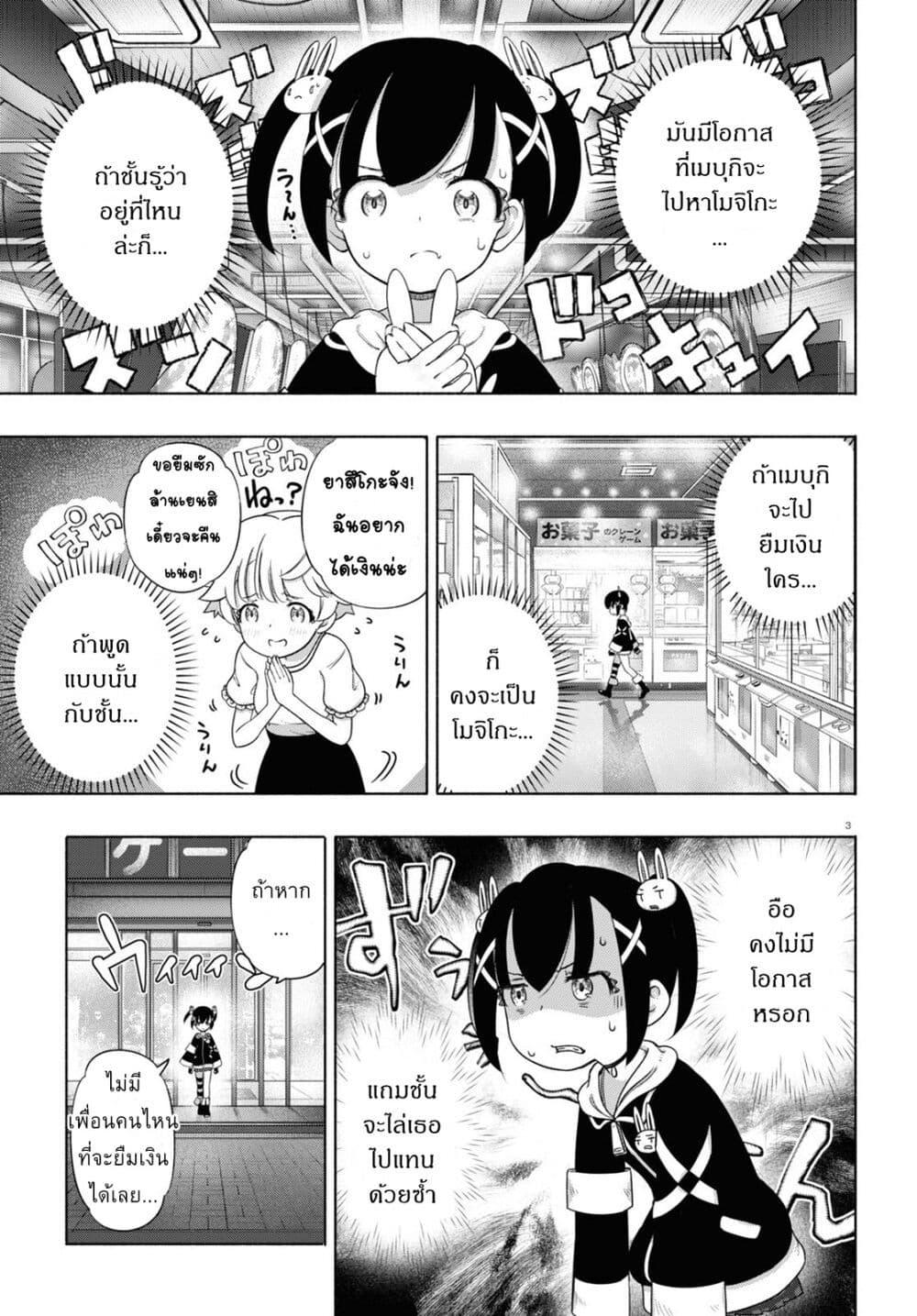 Manga-lc-com อ่านมังงะ อ่านการ์ตูน ออนไลน์ ฟรี FX Fighter Kurumi-chan ตอนที่ 1 2 3 4 5 6 7 8 9 10 11 12 13 14 ฟรี ไม่มีโฆษณา Manga-lc - อ่าน มังงะ อ่าน การ์ตูน ออนไลน์ อ่านมังงะ ฟรี