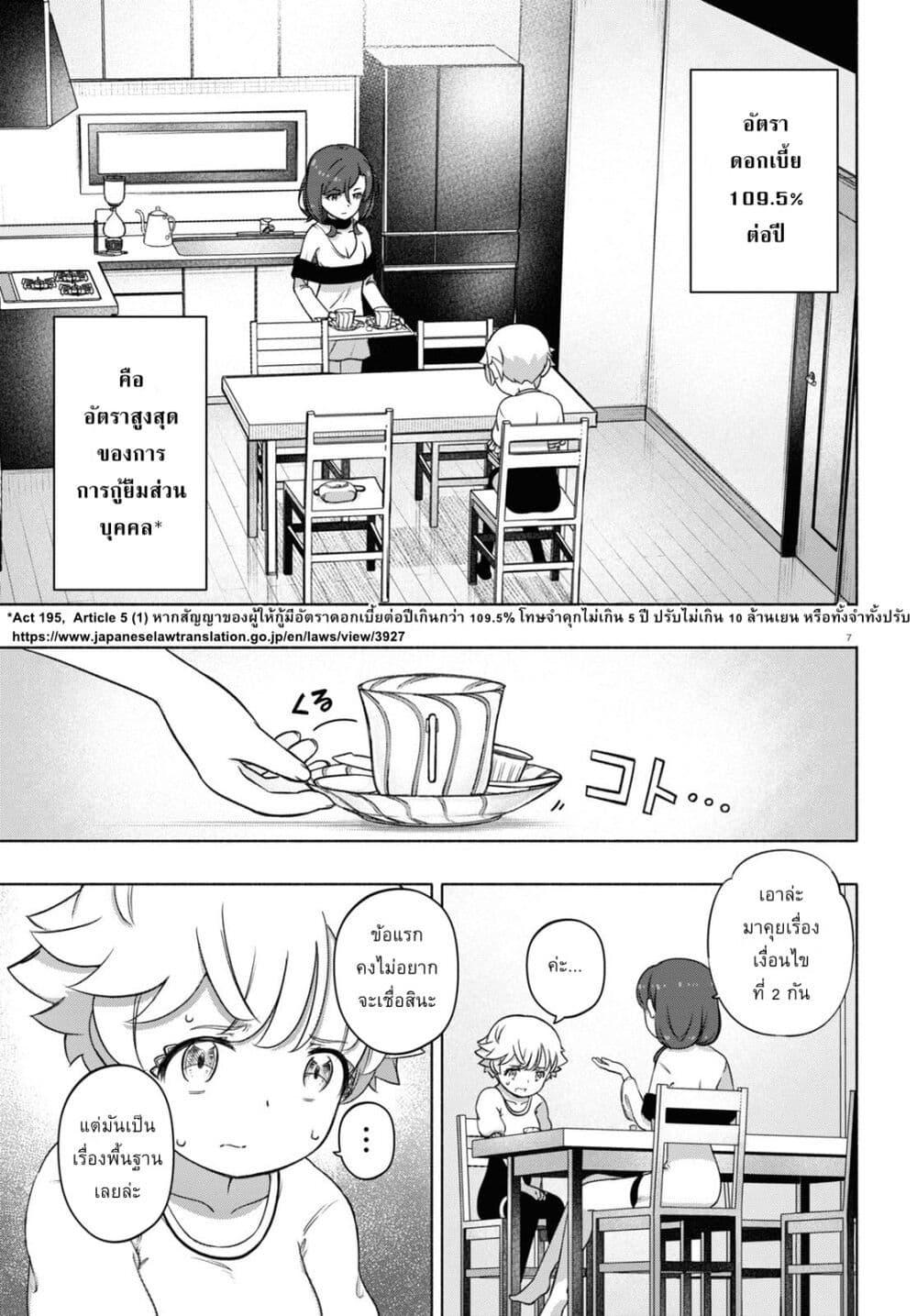 Manga-lc-com อ่านมังงะ อ่านการ์ตูน ออนไลน์ ฟรี FX Fighter Kurumi-chan ตอนที่ 1 2 3 4 5 6 7 8 9 10 11 12 13 14 ฟรี ไม่มีโฆษณา Manga-lc - อ่าน มังงะ อ่าน การ์ตูน ออนไลน์ อ่านมังงะ ฟรี