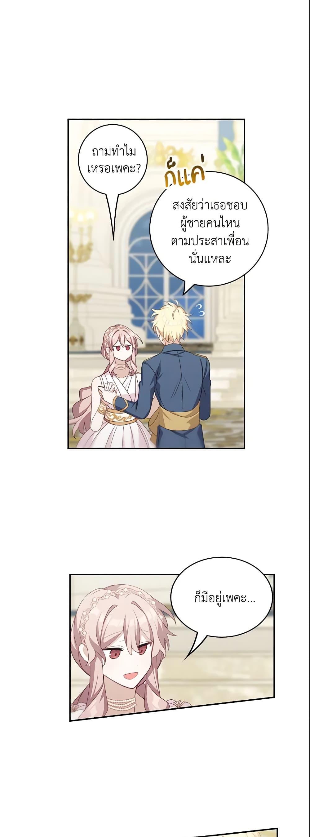Manga-lc-com อ่านมังงะ อ่านการ์ตูน ออนไลน์ ฟรี The Male Lead is Mine ตอนที่ 1 2 3 4 5 6 7 8 9 10 11 12 13 14 ฟรี ไม่มีโฆษณา Manga-lc - อ่าน มังงะ อ่าน การ์ตูน ออนไลน์ อ่านมังงะ ฟรี