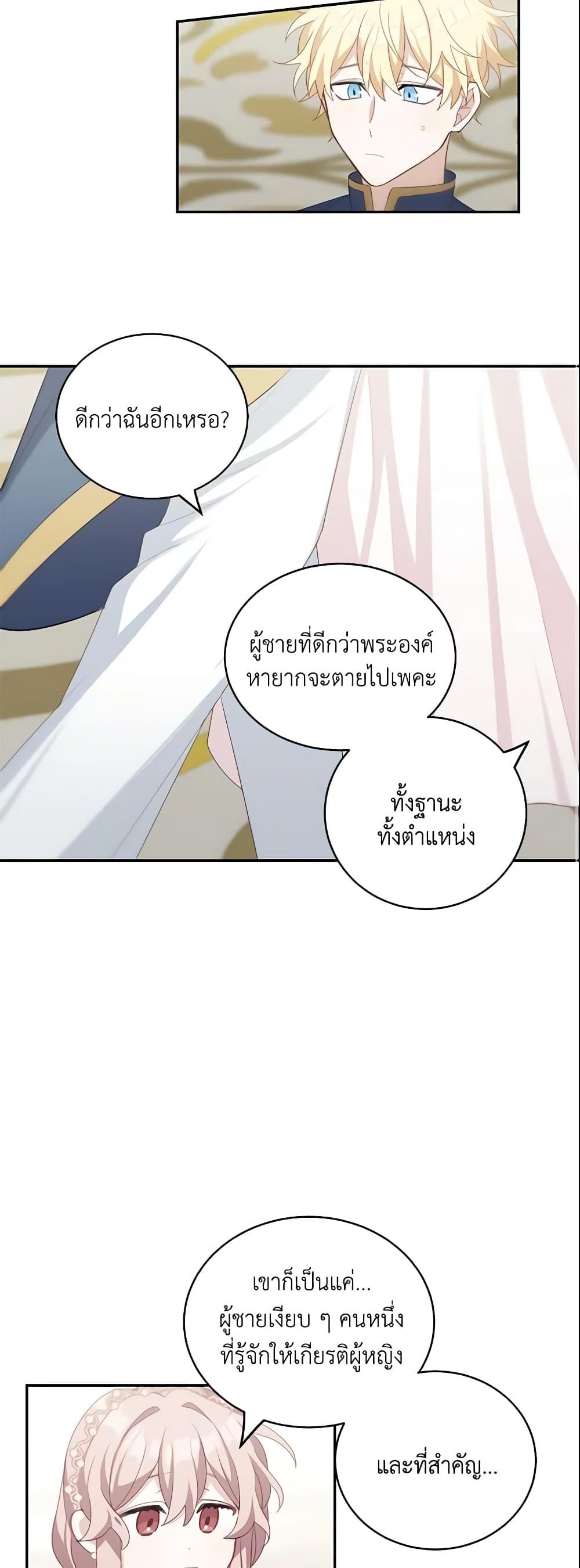 Manga-lc-com อ่านมังงะ อ่านการ์ตูน ออนไลน์ ฟรี The Male Lead is Mine ตอนที่ 1 2 3 4 5 6 7 8 9 10 11 12 13 14 ฟรี ไม่มีโฆษณา Manga-lc - อ่าน มังงะ อ่าน การ์ตูน ออนไลน์ อ่านมังงะ ฟรี