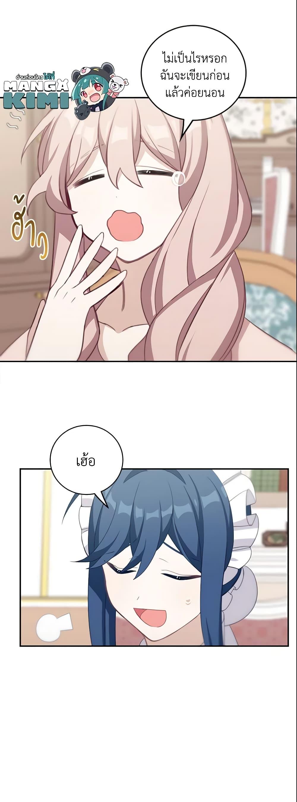 Manga-lc-com อ่านมังงะ อ่านการ์ตูน ออนไลน์ ฟรี The Male Lead is Mine ตอนที่ 1 2 3 4 5 6 7 8 9 10 11 12 13 14 ฟรี ไม่มีโฆษณา Manga-lc - อ่าน มังงะ อ่าน การ์ตูน ออนไลน์ อ่านมังงะ ฟรี