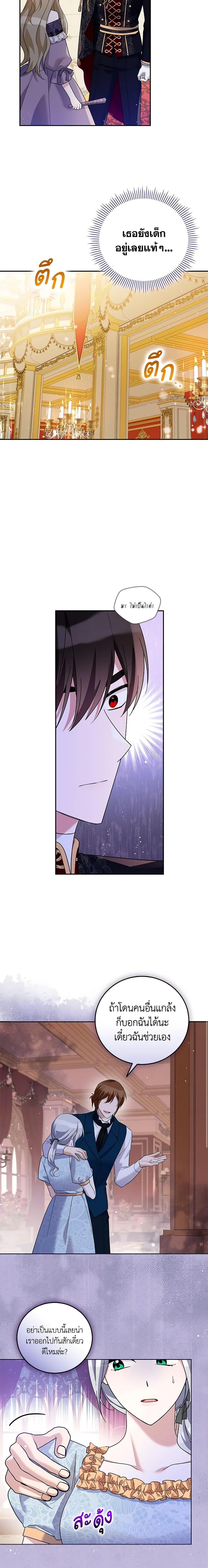 Manga-lc-com อ่านมังงะ อ่านการ์ตูน ออนไลน์ ฟรี Please Support My Revenge ตอนที่ 1 2 3 4 5 6 7 8 9 10 11 12 13 14 ฟรี ไม่มีโฆษณา Manga-lc - อ่าน มังงะ อ่าน การ์ตูน ออนไลน์ อ่านมังงะ ฟรี