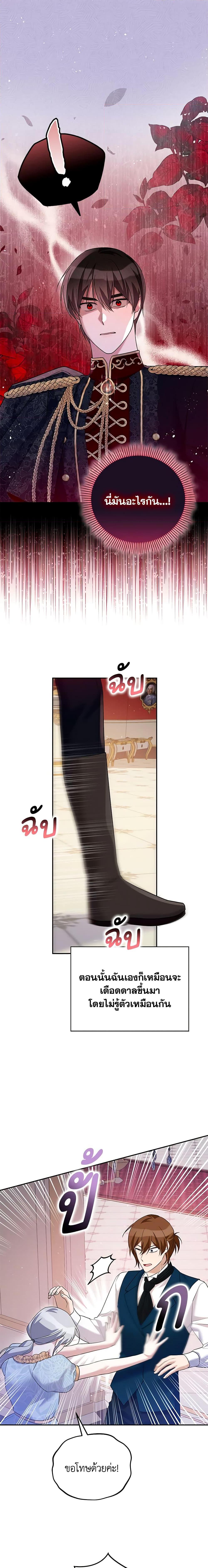 Manga-lc-com อ่านมังงะ อ่านการ์ตูน ออนไลน์ ฟรี Please Support My Revenge ตอนที่ 1 2 3 4 5 6 7 8 9 10 11 12 13 14 ฟรี ไม่มีโฆษณา Manga-lc - อ่าน มังงะ อ่าน การ์ตูน ออนไลน์ อ่านมังงะ ฟรี