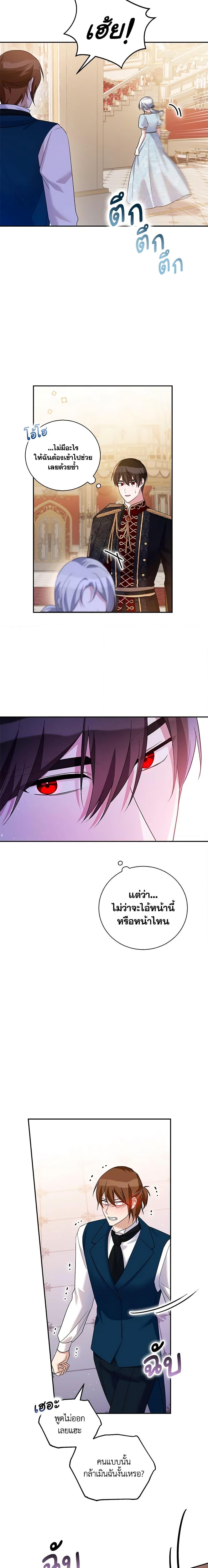 Manga-lc-com อ่านมังงะ อ่านการ์ตูน ออนไลน์ ฟรี Please Support My Revenge ตอนที่ 1 2 3 4 5 6 7 8 9 10 11 12 13 14 ฟรี ไม่มีโฆษณา Manga-lc - อ่าน มังงะ อ่าน การ์ตูน ออนไลน์ อ่านมังงะ ฟรี