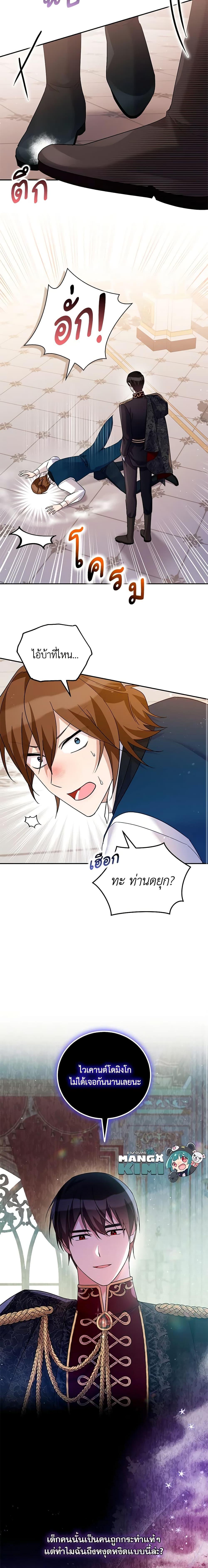 Manga-lc-com อ่านมังงะ อ่านการ์ตูน ออนไลน์ ฟรี Please Support My Revenge ตอนที่ 1 2 3 4 5 6 7 8 9 10 11 12 13 14 ฟรี ไม่มีโฆษณา Manga-lc - อ่าน มังงะ อ่าน การ์ตูน ออนไลน์ อ่านมังงะ ฟรี