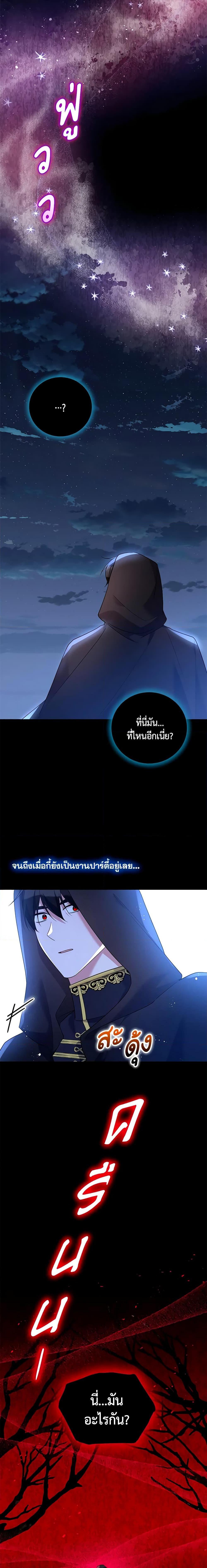 Manga-lc-com อ่านมังงะ อ่านการ์ตูน ออนไลน์ ฟรี Please Support My Revenge ตอนที่ 1 2 3 4 5 6 7 8 9 10 11 12 13 14 ฟรี ไม่มีโฆษณา Manga-lc - อ่าน มังงะ อ่าน การ์ตูน ออนไลน์ อ่านมังงะ ฟรี