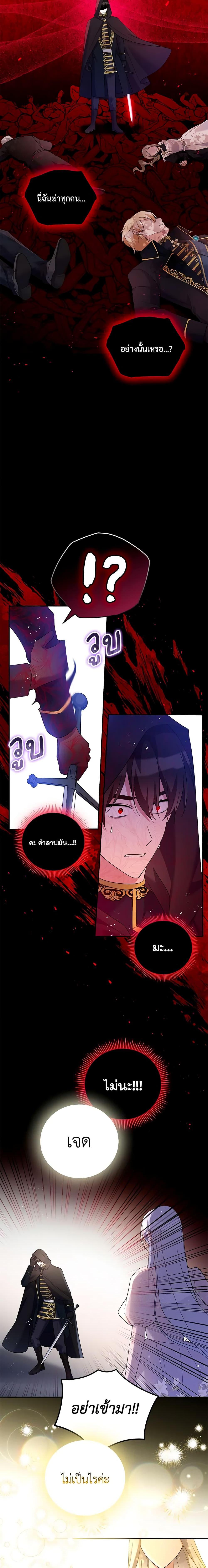 Manga-lc-com อ่านมังงะ อ่านการ์ตูน ออนไลน์ ฟรี Please Support My Revenge ตอนที่ 1 2 3 4 5 6 7 8 9 10 11 12 13 14 ฟรี ไม่มีโฆษณา Manga-lc - อ่าน มังงะ อ่าน การ์ตูน ออนไลน์ อ่านมังงะ ฟรี