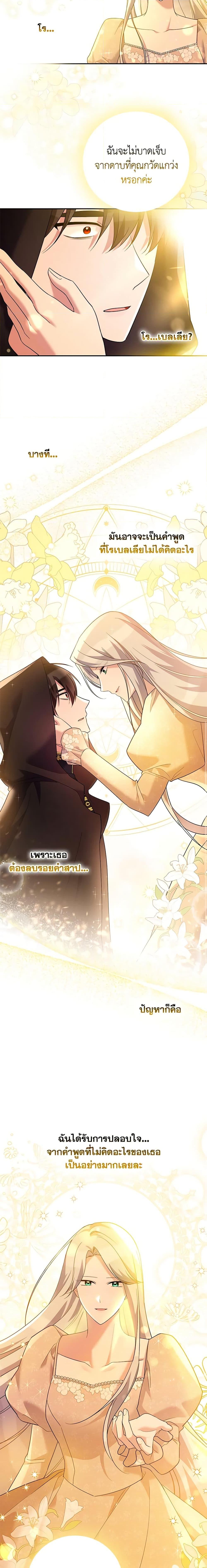 Manga-lc-com อ่านมังงะ อ่านการ์ตูน ออนไลน์ ฟรี Please Support My Revenge ตอนที่ 1 2 3 4 5 6 7 8 9 10 11 12 13 14 ฟรี ไม่มีโฆษณา Manga-lc - อ่าน มังงะ อ่าน การ์ตูน ออนไลน์ อ่านมังงะ ฟรี