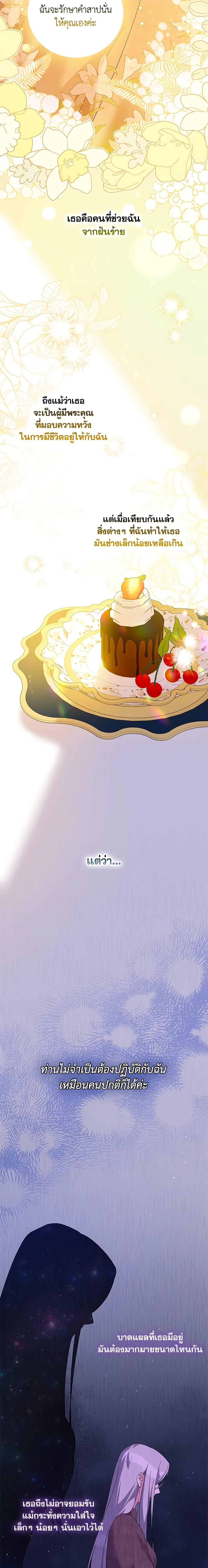 Manga-lc-com อ่านมังงะ อ่านการ์ตูน ออนไลน์ ฟรี Please Support My Revenge ตอนที่ 1 2 3 4 5 6 7 8 9 10 11 12 13 14 ฟรี ไม่มีโฆษณา Manga-lc - อ่าน มังงะ อ่าน การ์ตูน ออนไลน์ อ่านมังงะ ฟรี