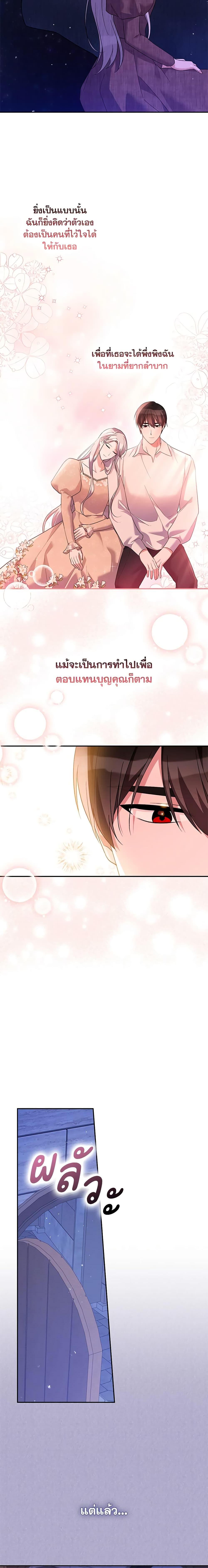 Manga-lc-com อ่านมังงะ อ่านการ์ตูน ออนไลน์ ฟรี Please Support My Revenge ตอนที่ 1 2 3 4 5 6 7 8 9 10 11 12 13 14 ฟรี ไม่มีโฆษณา Manga-lc - อ่าน มังงะ อ่าน การ์ตูน ออนไลน์ อ่านมังงะ ฟรี