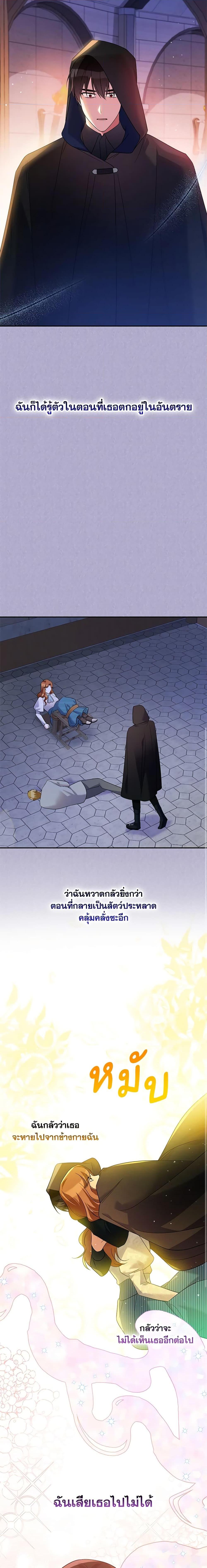 Manga-lc-com อ่านมังงะ อ่านการ์ตูน ออนไลน์ ฟรี Please Support My Revenge ตอนที่ 1 2 3 4 5 6 7 8 9 10 11 12 13 14 ฟรี ไม่มีโฆษณา Manga-lc - อ่าน มังงะ อ่าน การ์ตูน ออนไลน์ อ่านมังงะ ฟรี