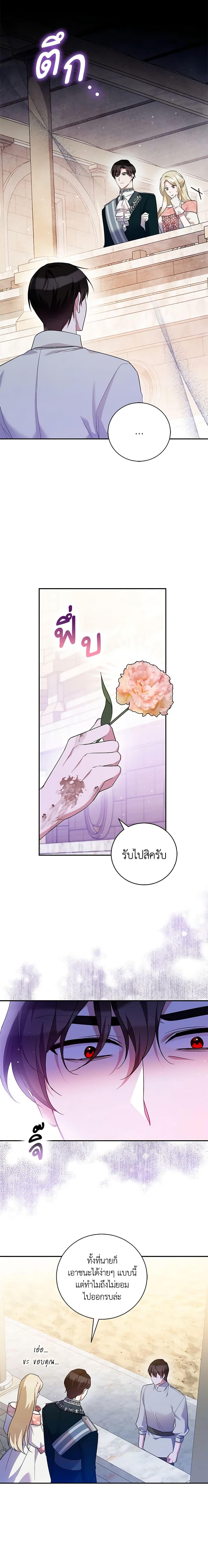 Manga-lc-com อ่านมังงะ อ่านการ์ตูน ออนไลน์ ฟรี Please Support My Revenge ตอนที่ 1 2 3 4 5 6 7 8 9 10 11 12 13 14 ฟรี ไม่มีโฆษณา Manga-lc - อ่าน มังงะ อ่าน การ์ตูน ออนไลน์ อ่านมังงะ ฟรี