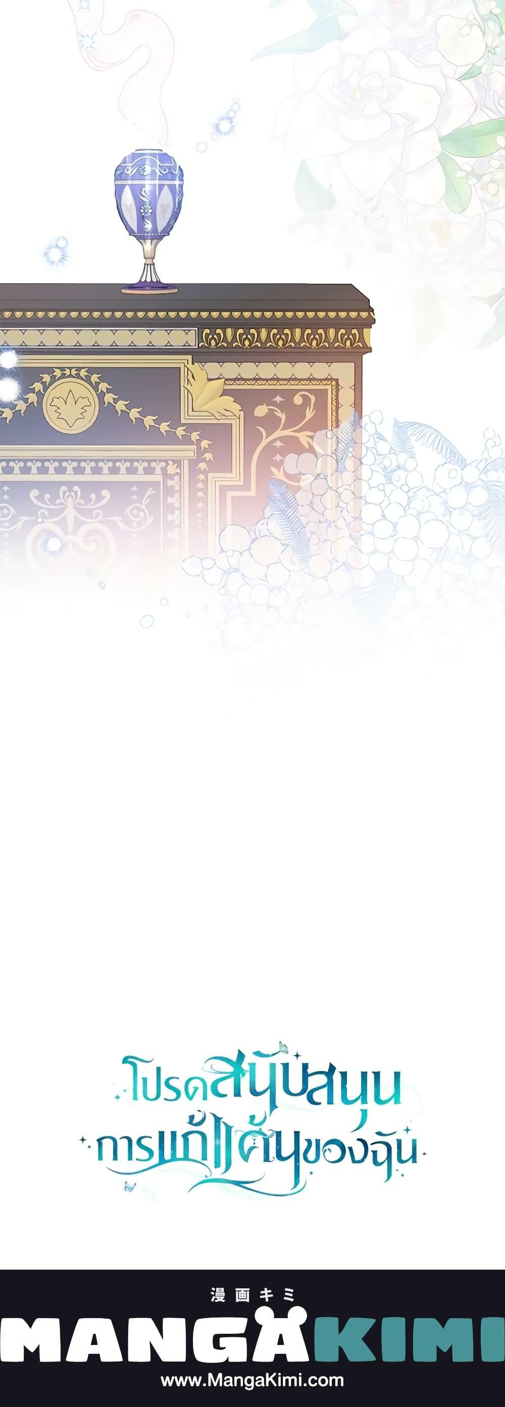 Manga-lc-com อ่านมังงะ อ่านการ์ตูน ออนไลน์ ฟรี Please Support My Revenge ตอนที่ 1 2 3 4 5 6 7 8 9 10 11 12 13 14 ฟรี ไม่มีโฆษณา Manga-lc - อ่าน มังงะ อ่าน การ์ตูน ออนไลน์ อ่านมังงะ ฟรี