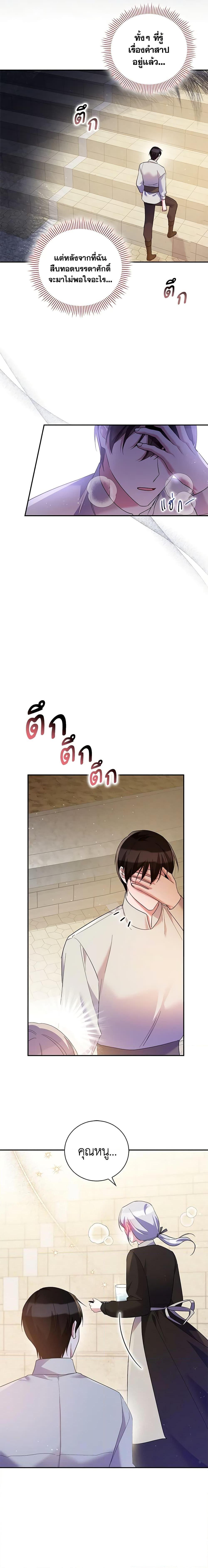 Manga-lc-com อ่านมังงะ อ่านการ์ตูน ออนไลน์ ฟรี Please Support My Revenge ตอนที่ 1 2 3 4 5 6 7 8 9 10 11 12 13 14 ฟรี ไม่มีโฆษณา Manga-lc - อ่าน มังงะ อ่าน การ์ตูน ออนไลน์ อ่านมังงะ ฟรี