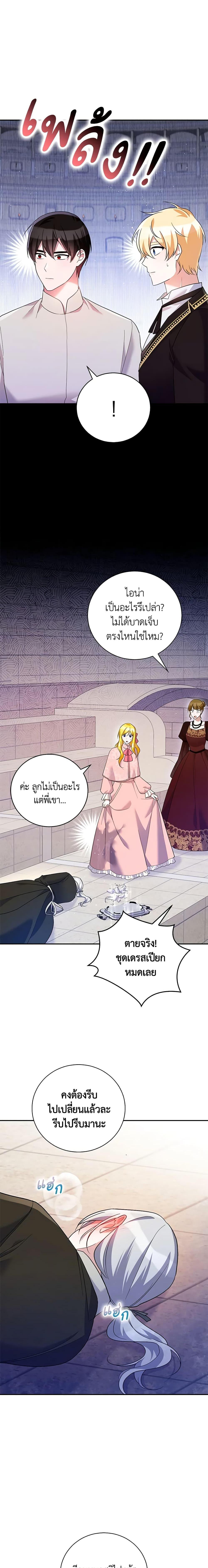 Manga-lc-com อ่านมังงะ อ่านการ์ตูน ออนไลน์ ฟรี Please Support My Revenge ตอนที่ 1 2 3 4 5 6 7 8 9 10 11 12 13 14 ฟรี ไม่มีโฆษณา Manga-lc - อ่าน มังงะ อ่าน การ์ตูน ออนไลน์ อ่านมังงะ ฟรี