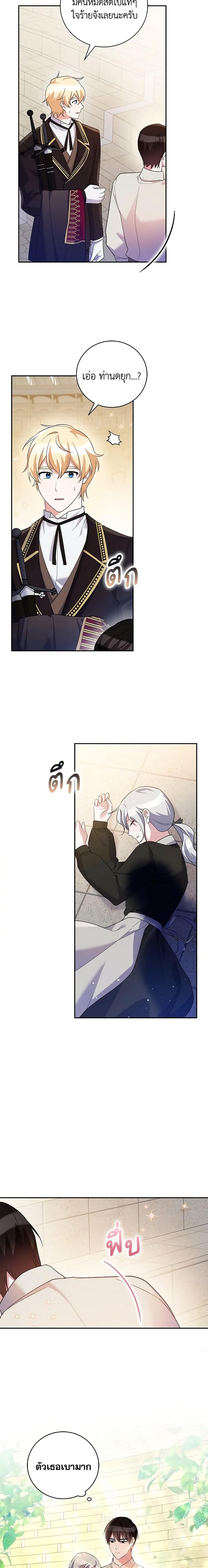 Manga-lc-com อ่านมังงะ อ่านการ์ตูน ออนไลน์ ฟรี Please Support My Revenge ตอนที่ 1 2 3 4 5 6 7 8 9 10 11 12 13 14 ฟรี ไม่มีโฆษณา Manga-lc - อ่าน มังงะ อ่าน การ์ตูน ออนไลน์ อ่านมังงะ ฟรี