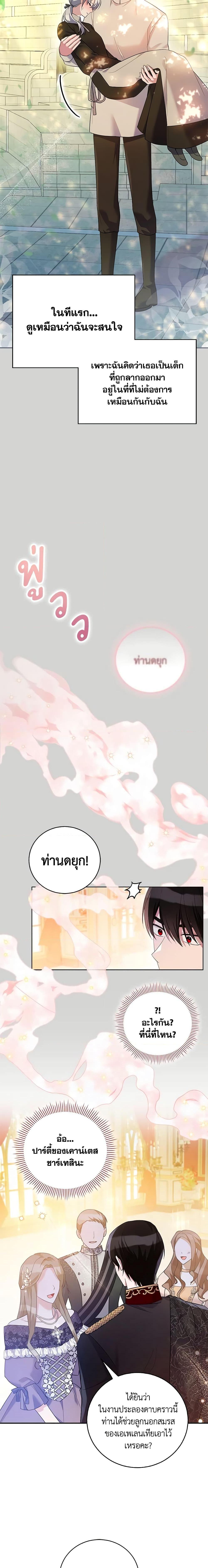 Manga-lc-com อ่านมังงะ อ่านการ์ตูน ออนไลน์ ฟรี Please Support My Revenge ตอนที่ 1 2 3 4 5 6 7 8 9 10 11 12 13 14 ฟรี ไม่มีโฆษณา Manga-lc - อ่าน มังงะ อ่าน การ์ตูน ออนไลน์ อ่านมังงะ ฟรี