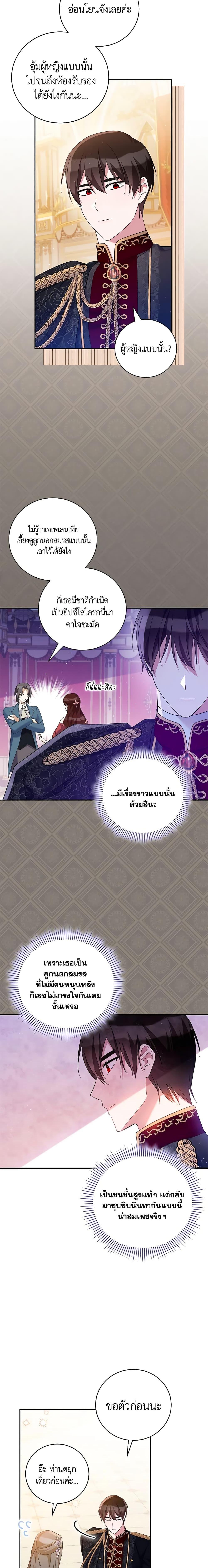 Manga-lc-com อ่านมังงะ อ่านการ์ตูน ออนไลน์ ฟรี Please Support My Revenge ตอนที่ 1 2 3 4 5 6 7 8 9 10 11 12 13 14 ฟรี ไม่มีโฆษณา Manga-lc - อ่าน มังงะ อ่าน การ์ตูน ออนไลน์ อ่านมังงะ ฟรี