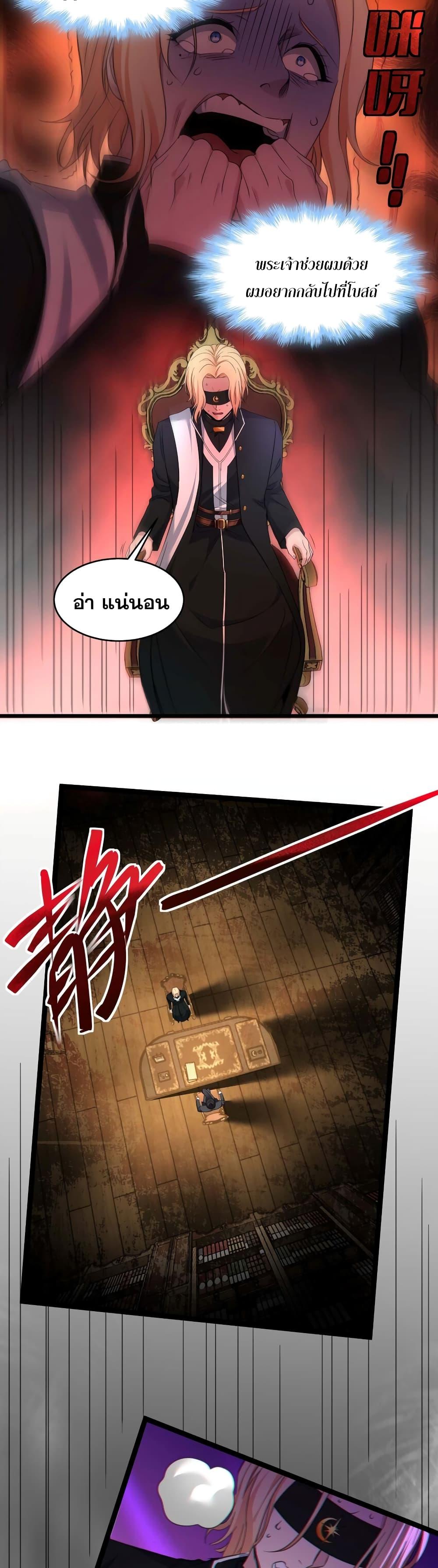 Manga-lc-com อ่านมังงะ อ่านการ์ตูน ออนไลน์ ฟรี I’m Really Not the Evil God’s Lackey ตอนที่ 1 2 3 4 5 6 7 8 9 10 11 12 13 14 ฟรี ไม่มีโฆษณา Manga-lc - อ่าน มังงะ อ่าน การ์ตูน ออนไลน์ อ่านมังงะ ฟรี