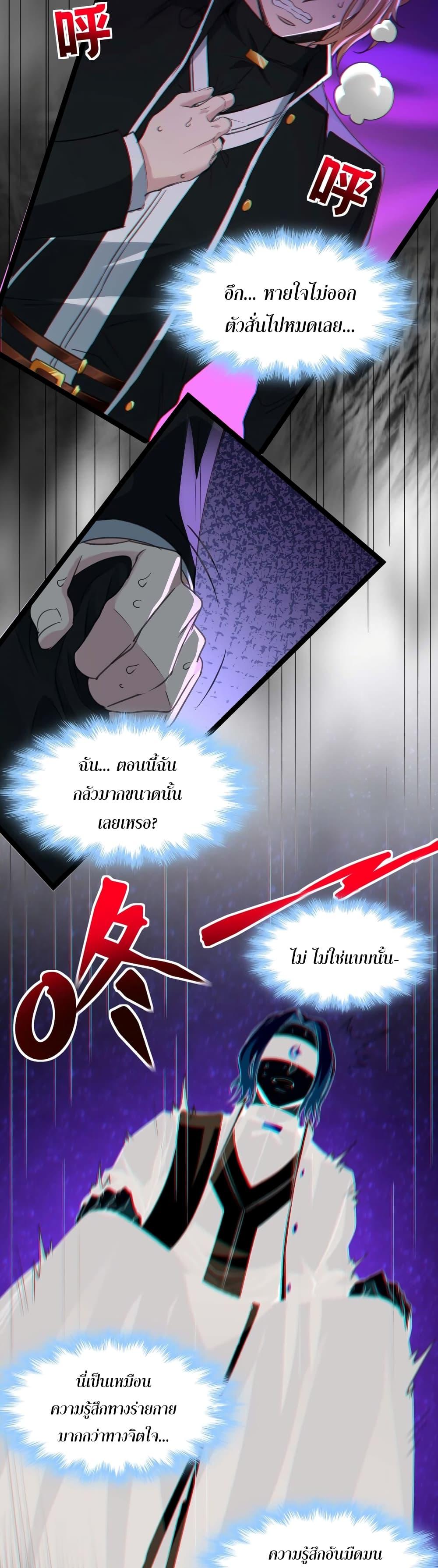 Manga-lc-com อ่านมังงะ อ่านการ์ตูน ออนไลน์ ฟรี I’m Really Not the Evil God’s Lackey ตอนที่ 1 2 3 4 5 6 7 8 9 10 11 12 13 14 ฟรี ไม่มีโฆษณา Manga-lc - อ่าน มังงะ อ่าน การ์ตูน ออนไลน์ อ่านมังงะ ฟรี