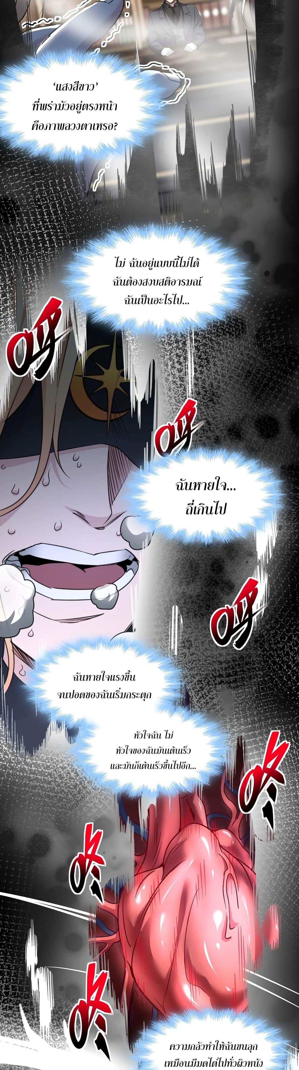 Manga-lc-com อ่านมังงะ อ่านการ์ตูน ออนไลน์ ฟรี I’m Really Not the Evil God’s Lackey ตอนที่ 1 2 3 4 5 6 7 8 9 10 11 12 13 14 ฟรี ไม่มีโฆษณา Manga-lc - อ่าน มังงะ อ่าน การ์ตูน ออนไลน์ อ่านมังงะ ฟรี