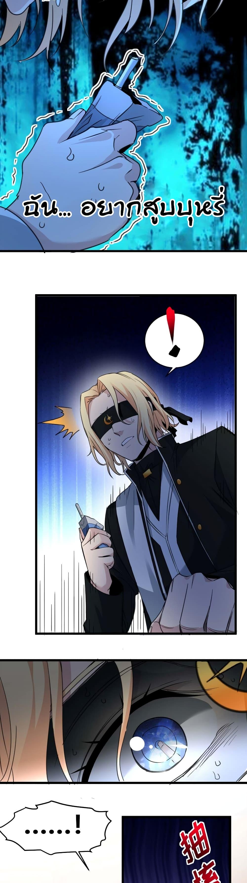 Manga-lc-com อ่านมังงะ อ่านการ์ตูน ออนไลน์ ฟรี I’m Really Not the Evil God’s Lackey ตอนที่ 1 2 3 4 5 6 7 8 9 10 11 12 13 14 ฟรี ไม่มีโฆษณา Manga-lc - อ่าน มังงะ อ่าน การ์ตูน ออนไลน์ อ่านมังงะ ฟรี