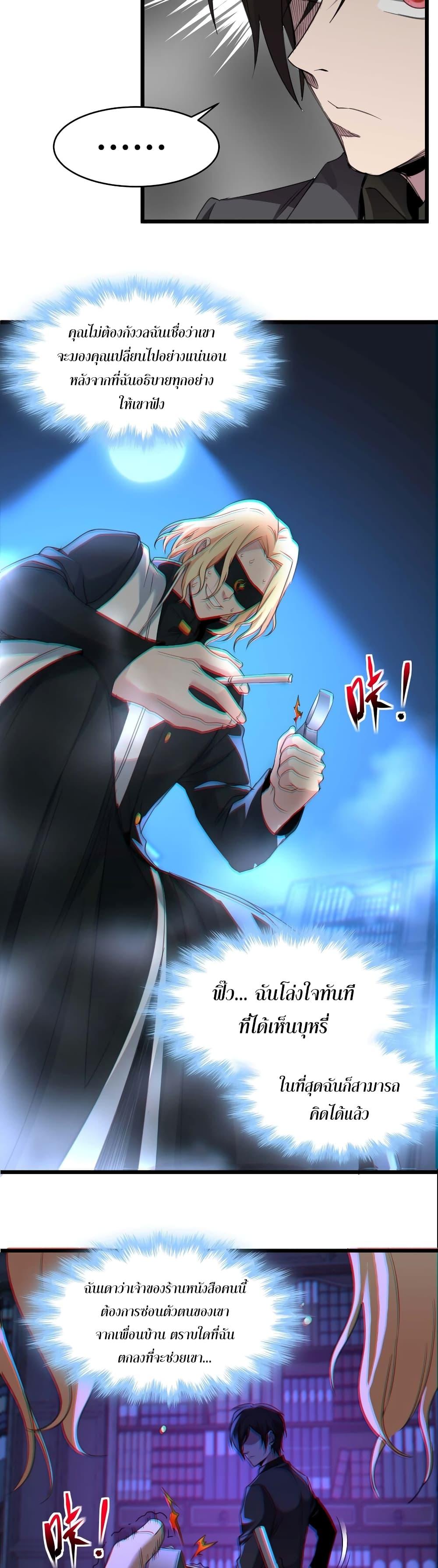 Manga-lc-com อ่านมังงะ อ่านการ์ตูน ออนไลน์ ฟรี I’m Really Not the Evil God’s Lackey ตอนที่ 1 2 3 4 5 6 7 8 9 10 11 12 13 14 ฟรี ไม่มีโฆษณา Manga-lc - อ่าน มังงะ อ่าน การ์ตูน ออนไลน์ อ่านมังงะ ฟรี