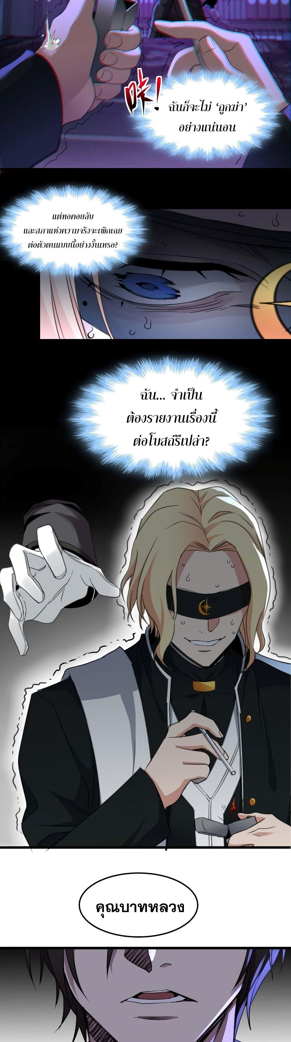 Manga-lc-com อ่านมังงะ อ่านการ์ตูน ออนไลน์ ฟรี I’m Really Not the Evil God’s Lackey ตอนที่ 1 2 3 4 5 6 7 8 9 10 11 12 13 14 ฟรี ไม่มีโฆษณา Manga-lc - อ่าน มังงะ อ่าน การ์ตูน ออนไลน์ อ่านมังงะ ฟรี