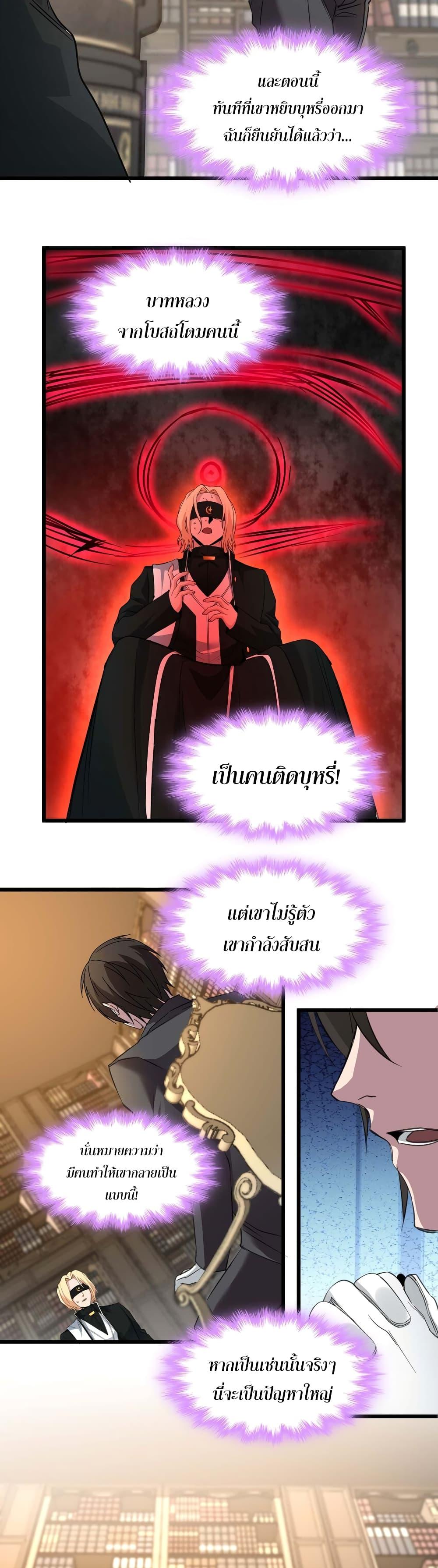 Manga-lc-com อ่านมังงะ อ่านการ์ตูน ออนไลน์ ฟรี I’m Really Not the Evil God’s Lackey ตอนที่ 1 2 3 4 5 6 7 8 9 10 11 12 13 14 ฟรี ไม่มีโฆษณา Manga-lc - อ่าน มังงะ อ่าน การ์ตูน ออนไลน์ อ่านมังงะ ฟรี