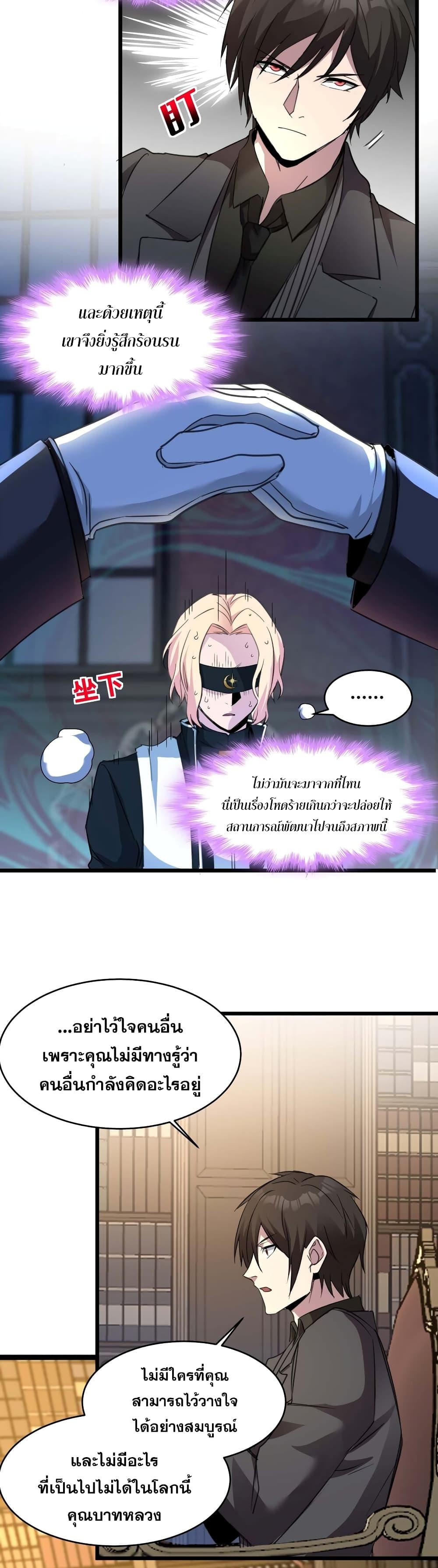 Manga-lc-com อ่านมังงะ อ่านการ์ตูน ออนไลน์ ฟรี I’m Really Not the Evil God’s Lackey ตอนที่ 1 2 3 4 5 6 7 8 9 10 11 12 13 14 ฟรี ไม่มีโฆษณา Manga-lc - อ่าน มังงะ อ่าน การ์ตูน ออนไลน์ อ่านมังงะ ฟรี