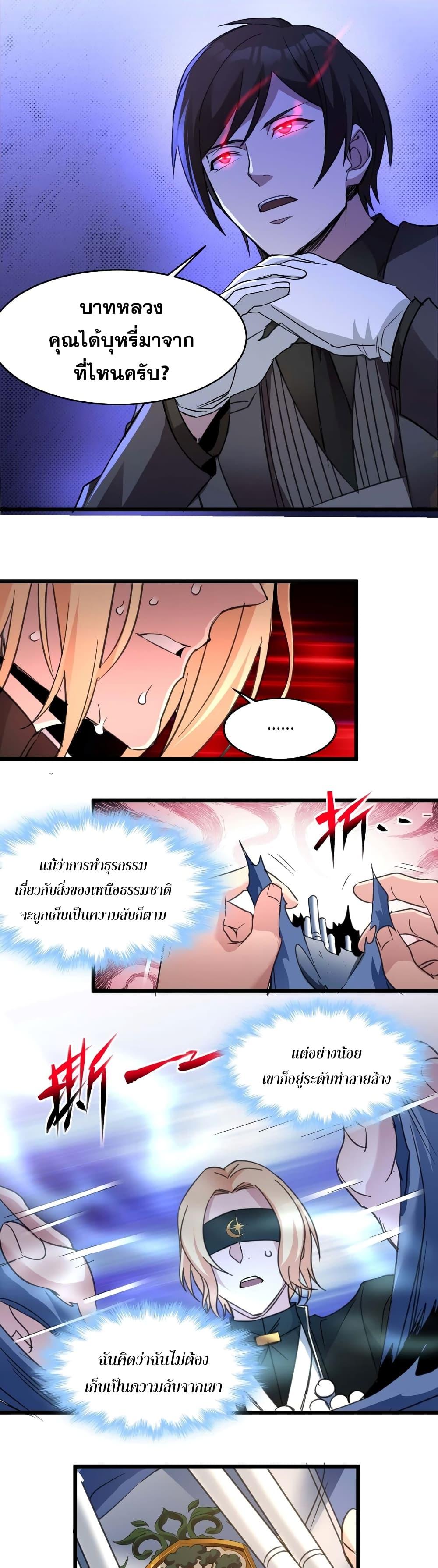 Manga-lc-com อ่านมังงะ อ่านการ์ตูน ออนไลน์ ฟรี I’m Really Not the Evil God’s Lackey ตอนที่ 1 2 3 4 5 6 7 8 9 10 11 12 13 14 ฟรี ไม่มีโฆษณา Manga-lc - อ่าน มังงะ อ่าน การ์ตูน ออนไลน์ อ่านมังงะ ฟรี