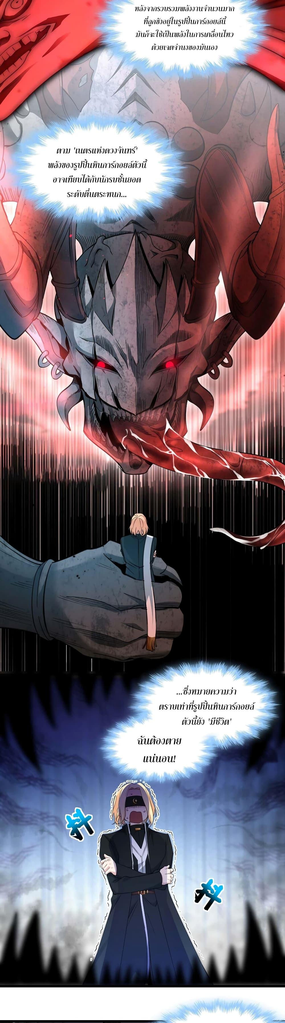 Manga-lc-com อ่านมังงะ อ่านการ์ตูน ออนไลน์ ฟรี I’m Really Not the Evil God’s Lackey ตอนที่ 1 2 3 4 5 6 7 8 9 10 11 12 13 14 ฟรี ไม่มีโฆษณา Manga-lc - อ่าน มังงะ อ่าน การ์ตูน ออนไลน์ อ่านมังงะ ฟรี